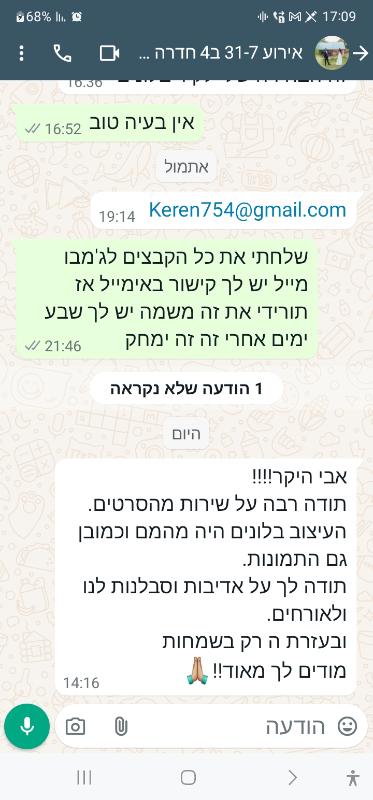 המלצות פארטי בוקס